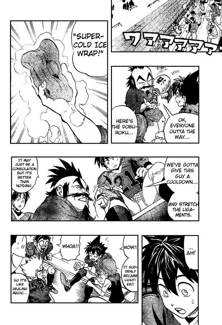 Page 10 of Chapter 185