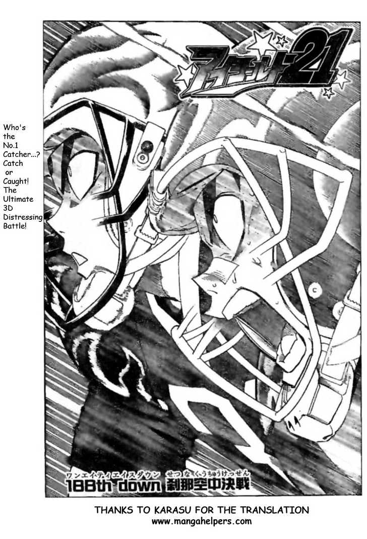 Page 1 of Chapter 188
