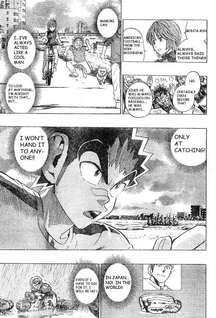 Page 5 of Chapter 189