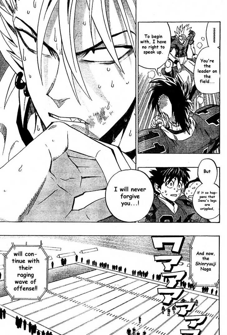 Page 7 of Chapter 190