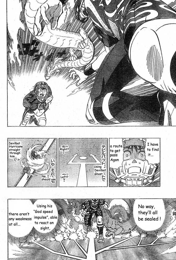 Page 5 of Chapter 191