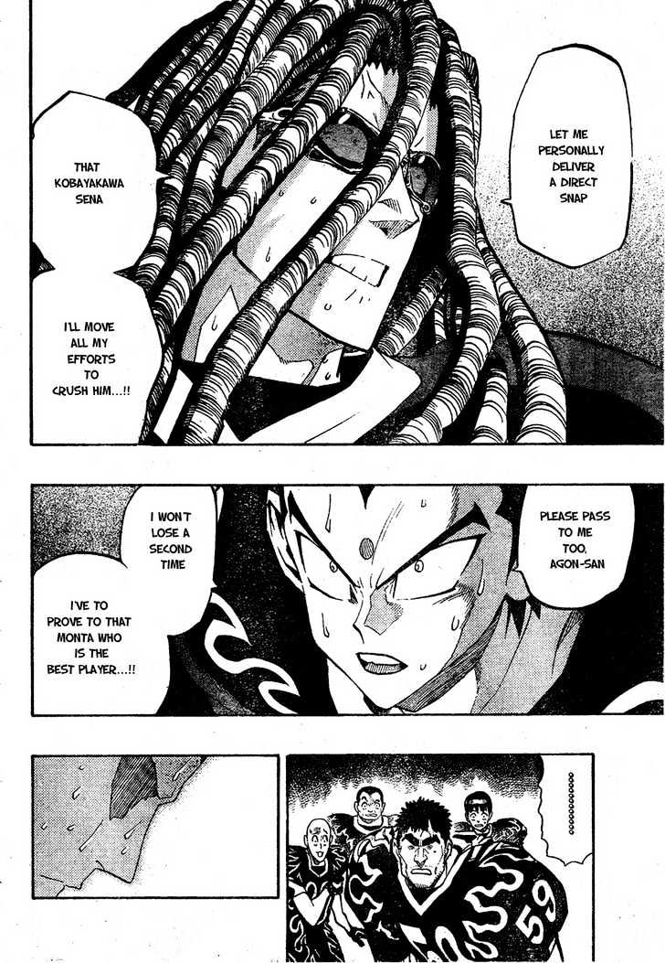 Page 7 of Chapter 192