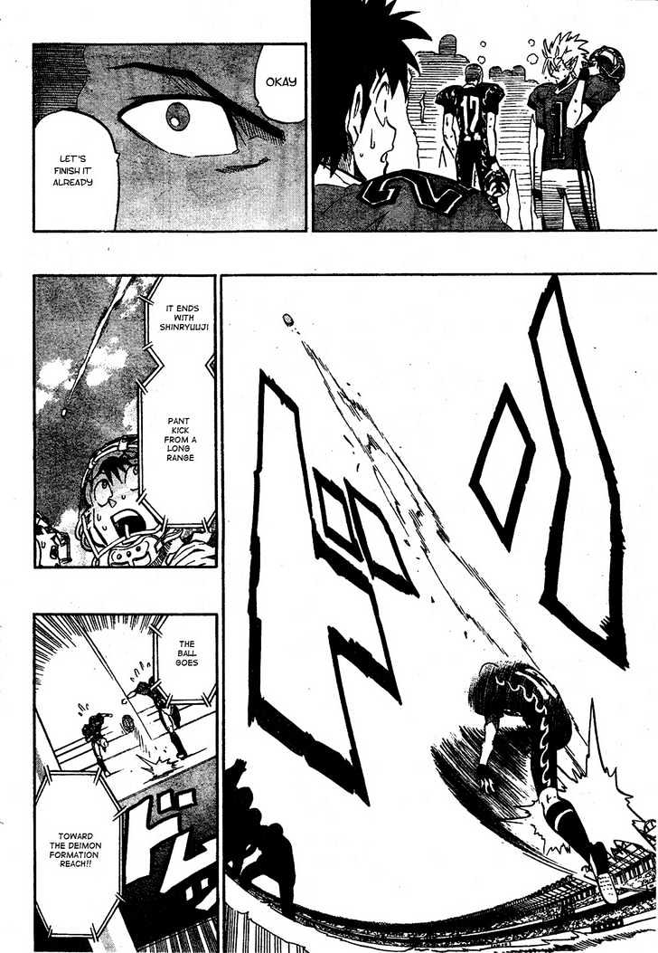 Page 19 of Chapter 192