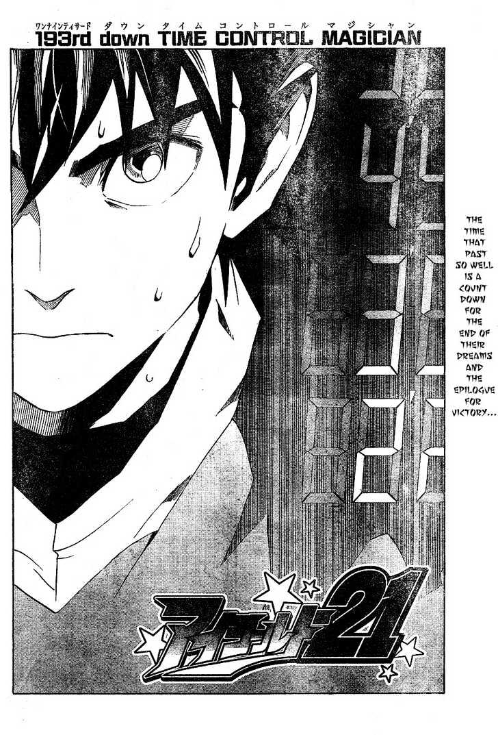 Page 2 of Chapter 193