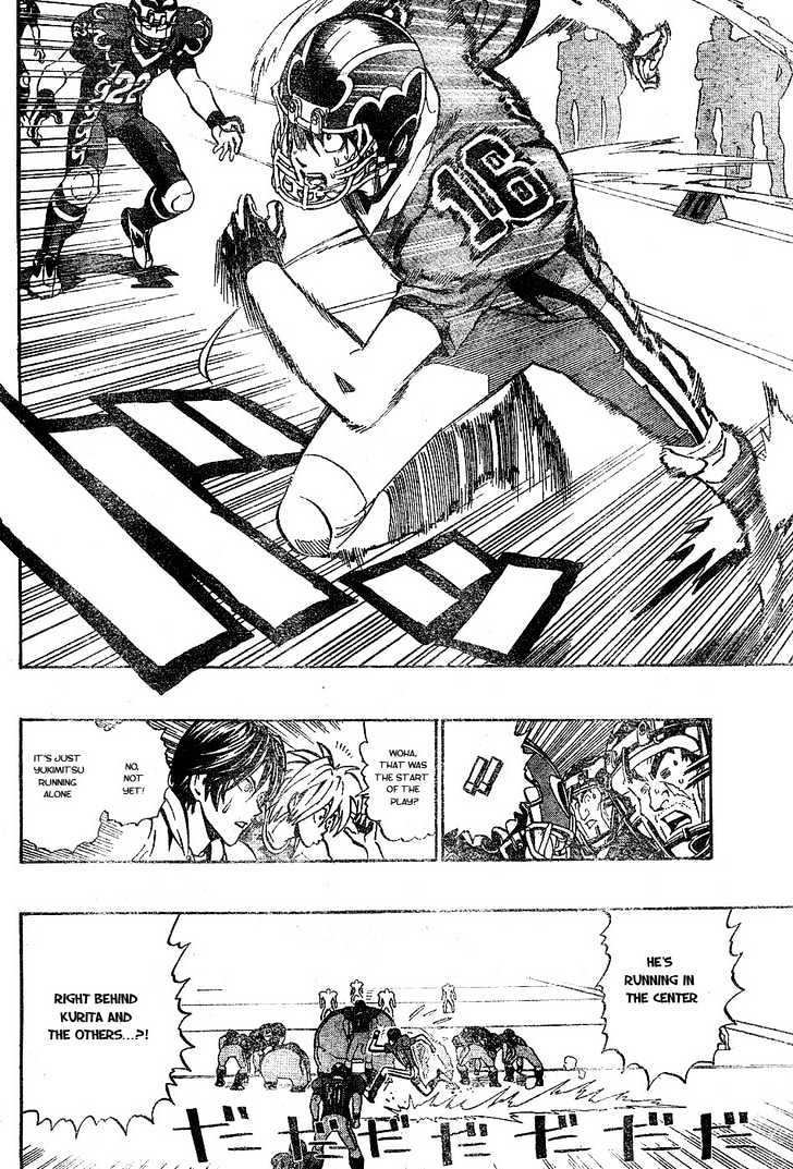 Page 12 of Chapter 193