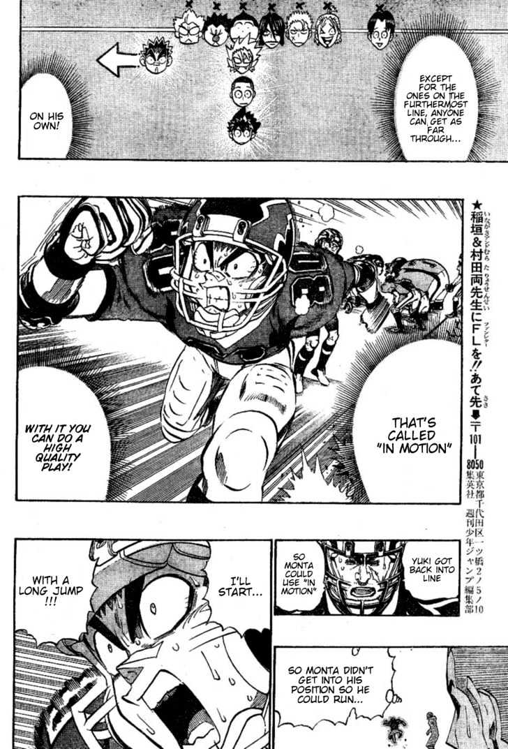 Page 15 of Chapter 194