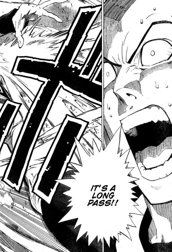 Page 17 of Chapter 194