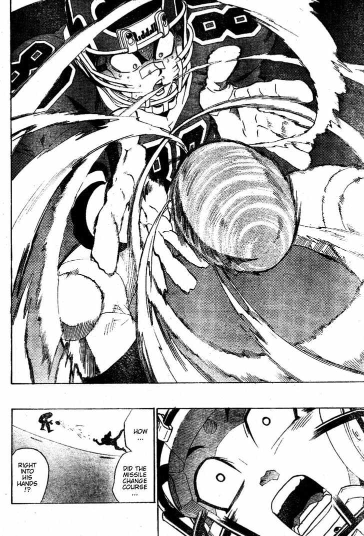 Page 7 of Chapter 195