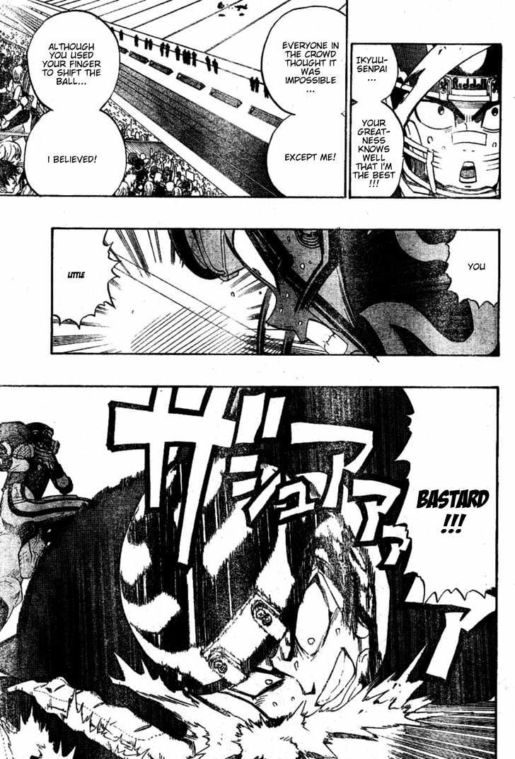 Page 8 of Chapter 195