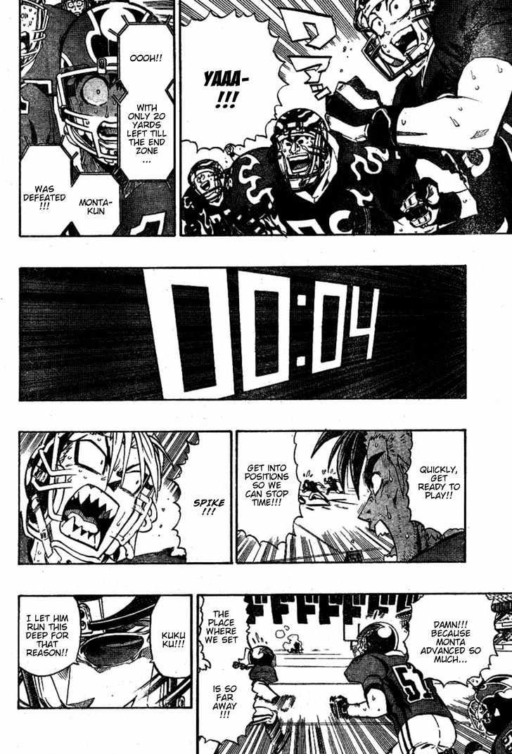 Page 17 of Chapter 195