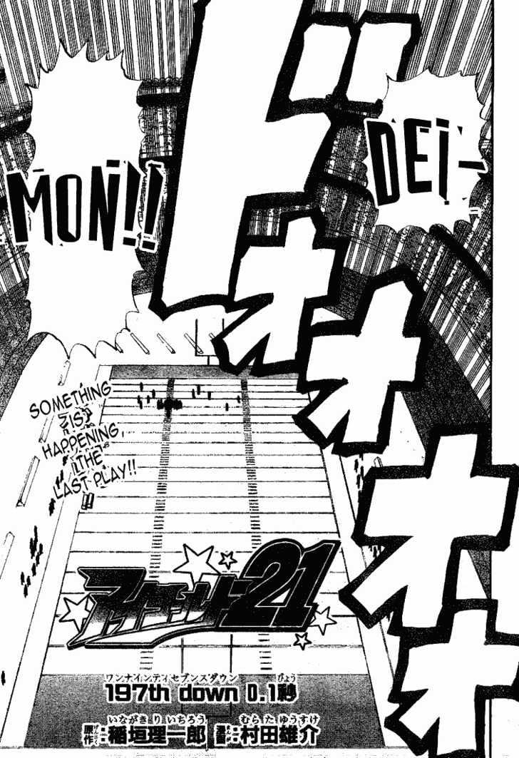 Page 1 of Chapter 197