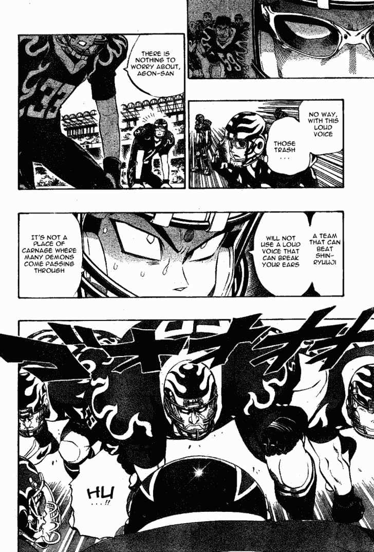 Page 4 of Chapter 197