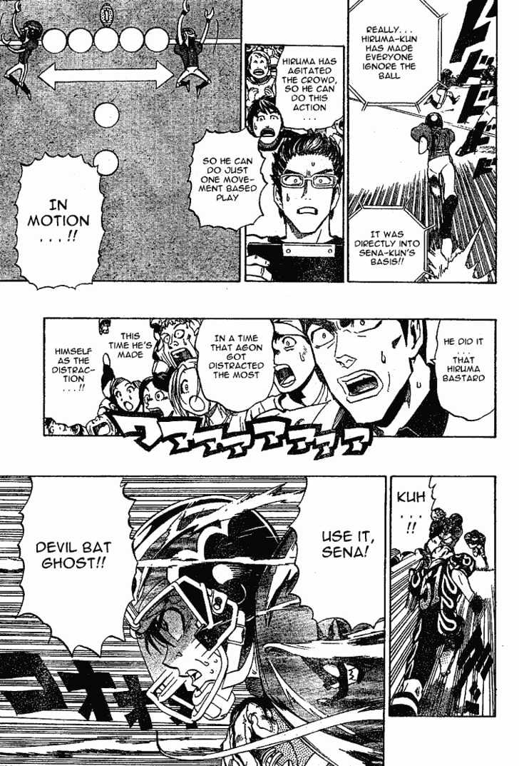 Page 8 of Chapter 197