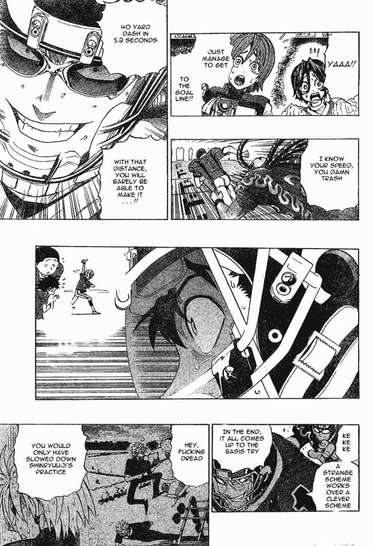 Page 14 of Chapter 197