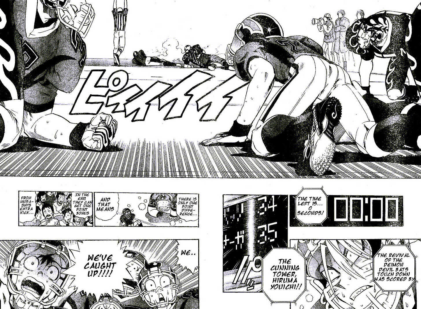 Page 2 of Chapter 198
