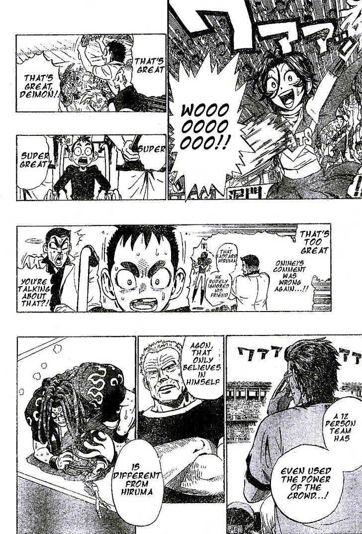 Page 3 of Chapter 198