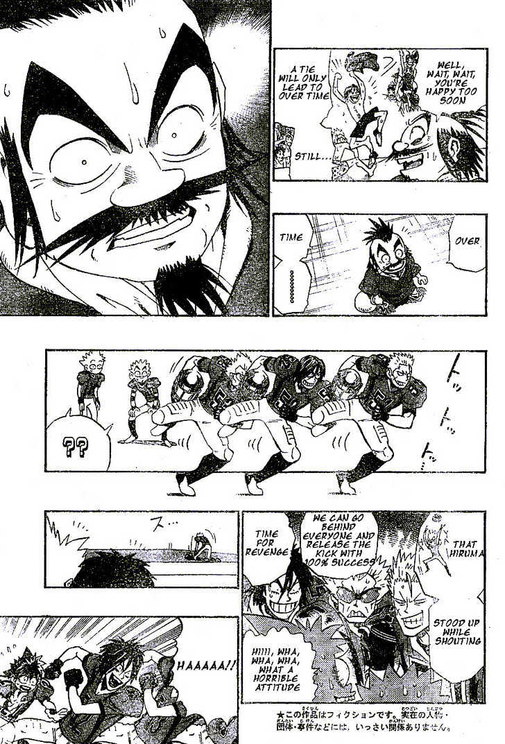 Page 4 of Chapter 198