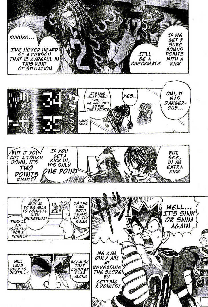 Page 7 of Chapter 198