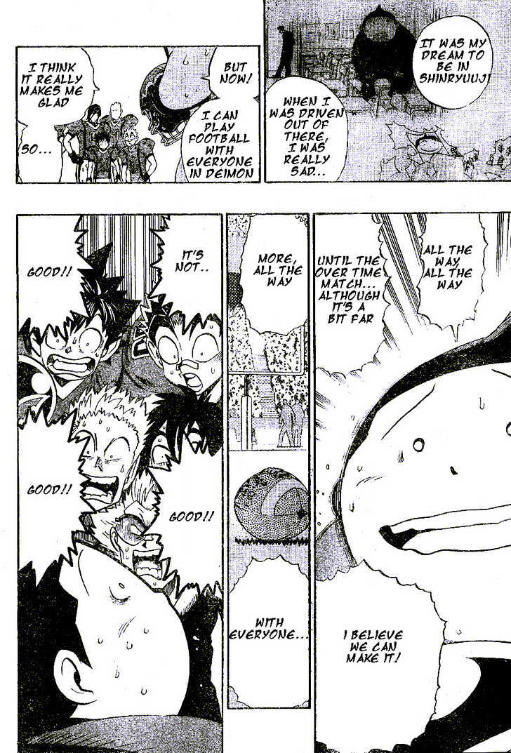 Page 12 of Chapter 198