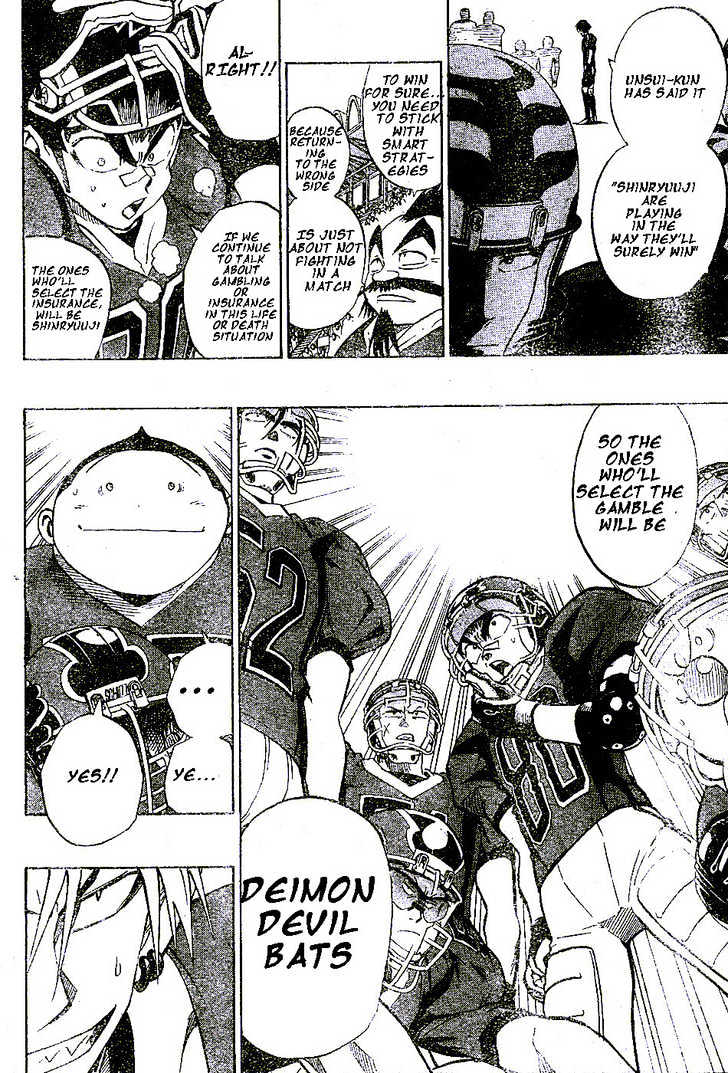 Page 14 of Chapter 198
