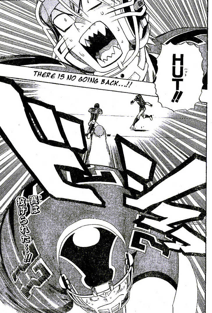 Page 17 of Chapter 198