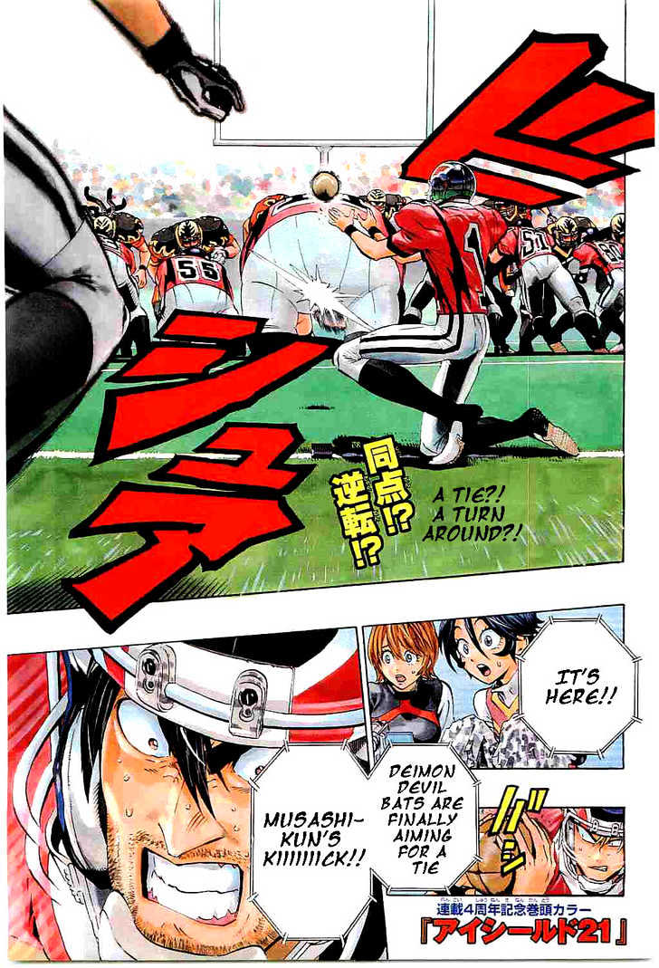 Page 2 of Chapter 199