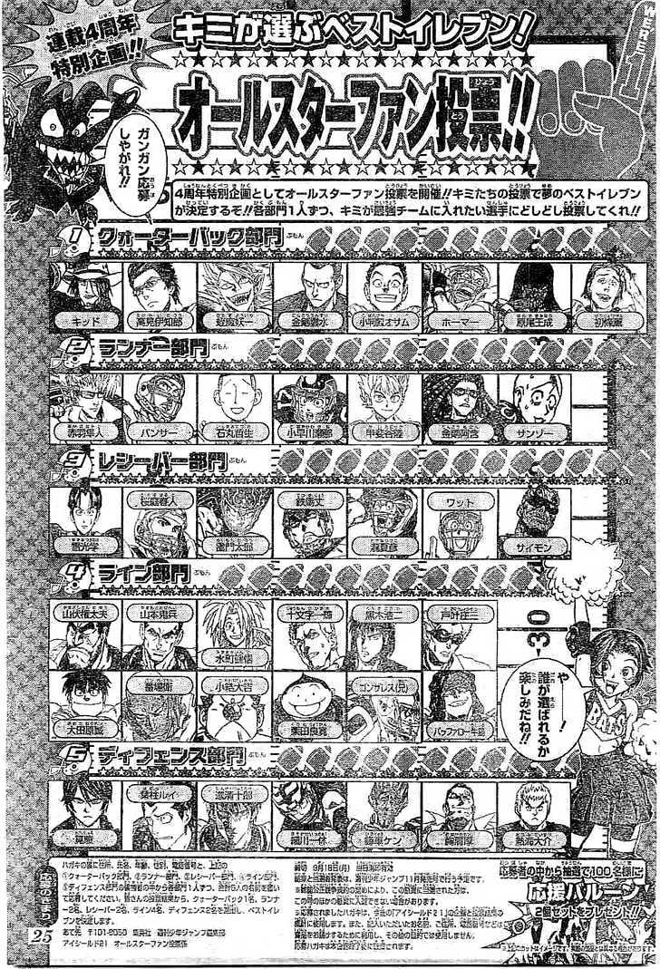 Page 5 of Chapter 199