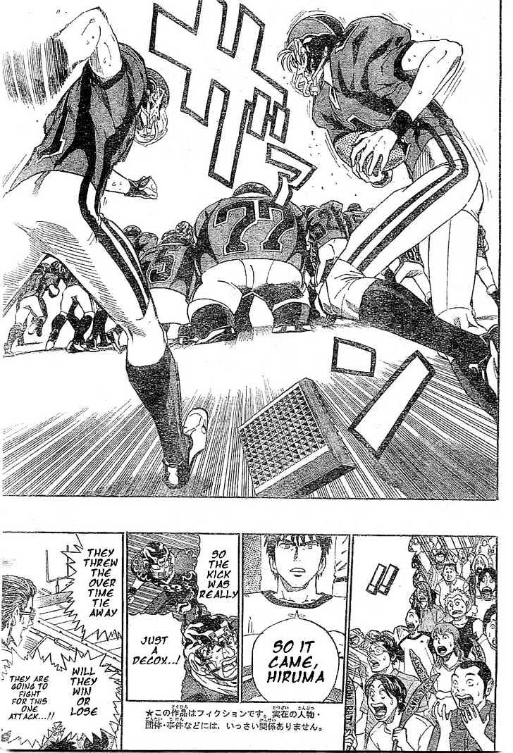 Page 7 of Chapter 199