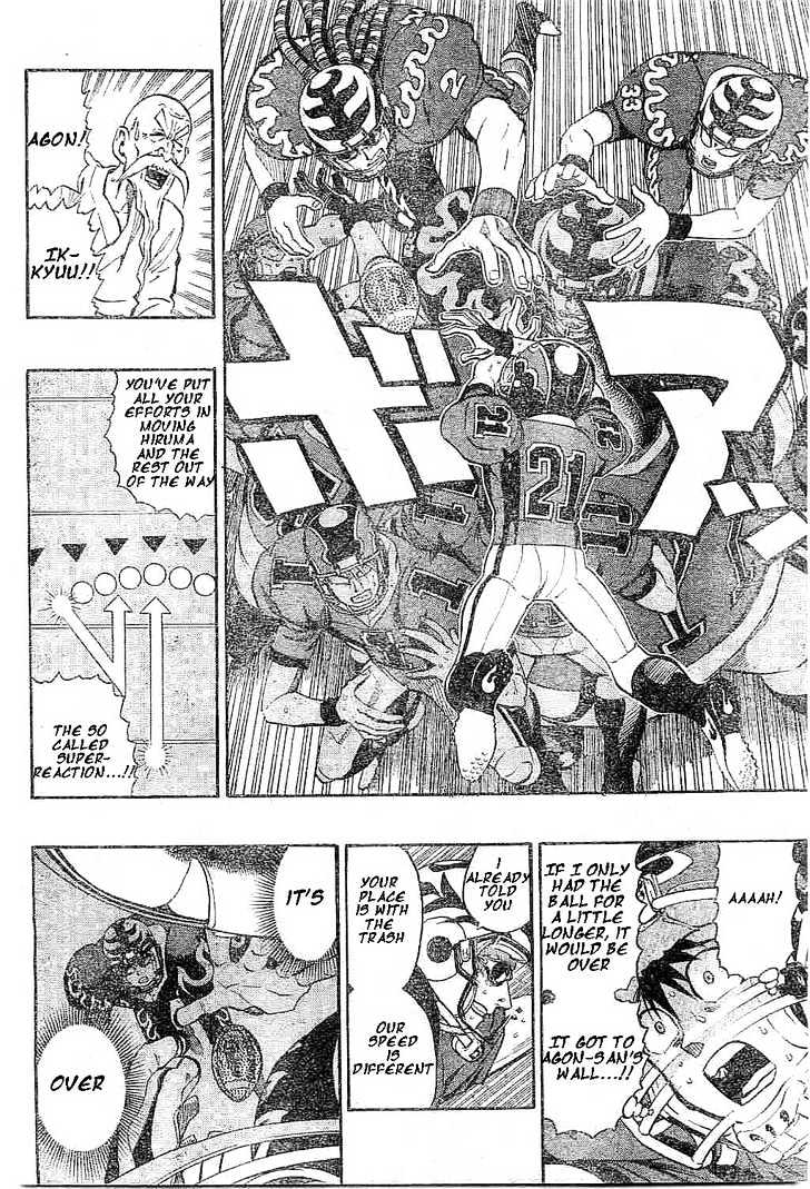 Page 15 of Chapter 199