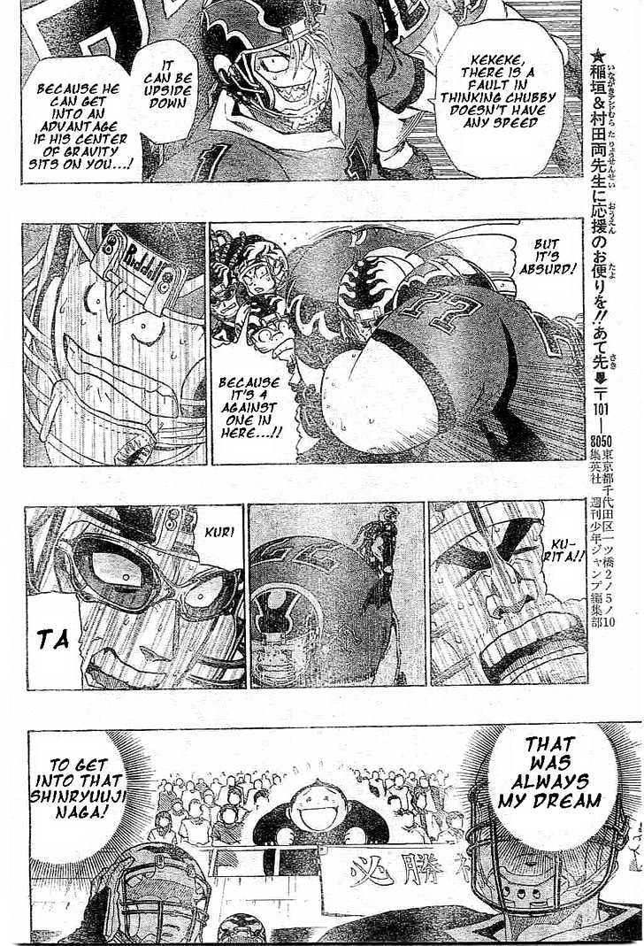 Page 17 of Chapter 199