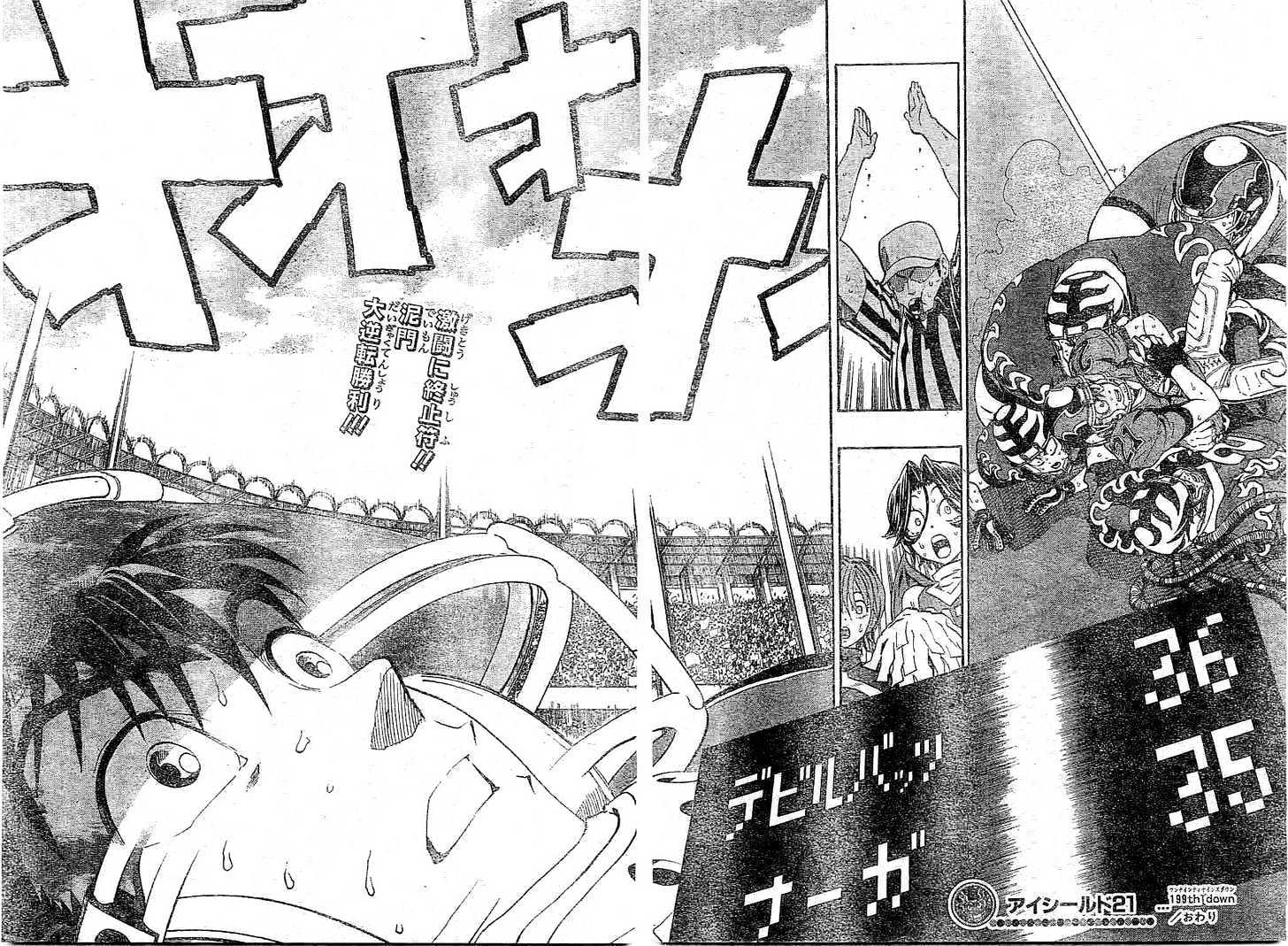 Page 20 of Chapter 199