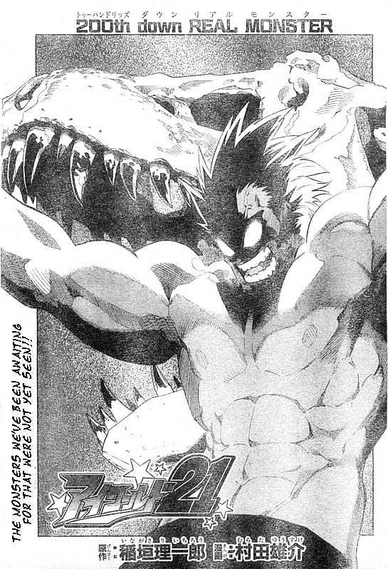 Page 1 of Chapter 200