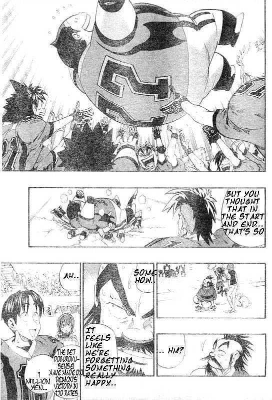 Page 4 of Chapter 200