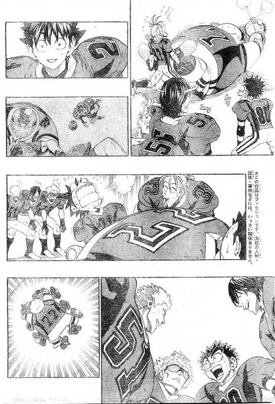 Page 5 of Chapter 200