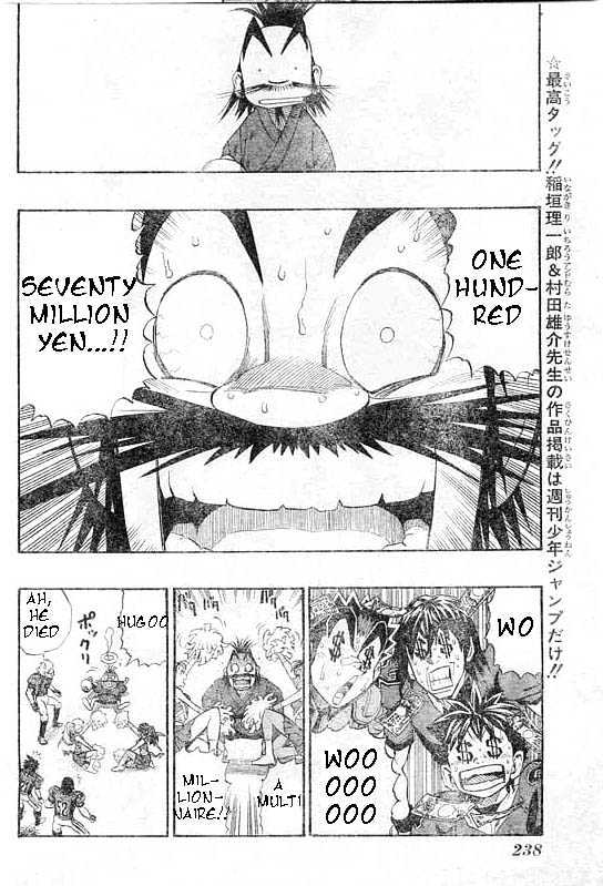 Page 6 of Chapter 200