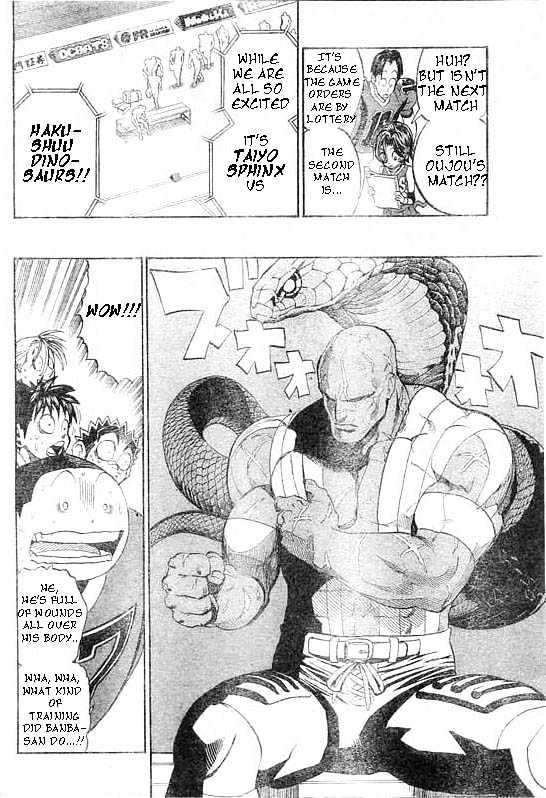 Page 12 of Chapter 200