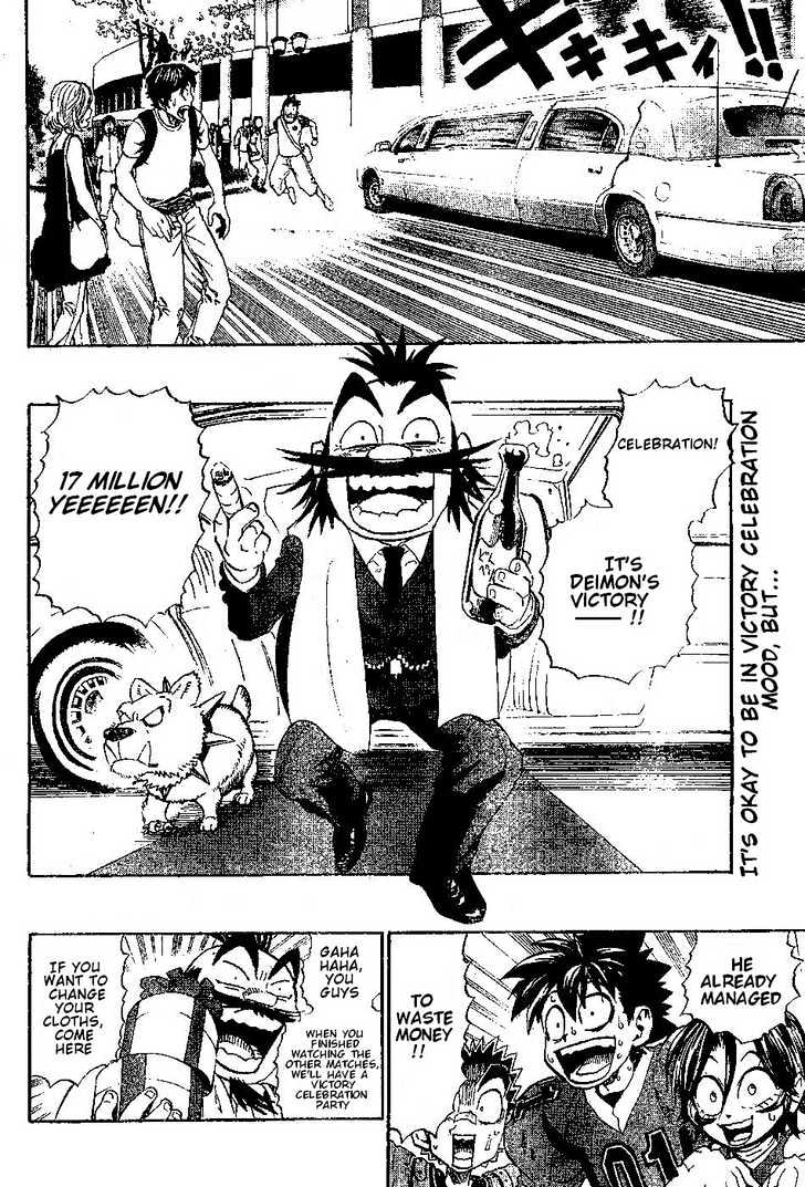 Page 2 of Chapter 201