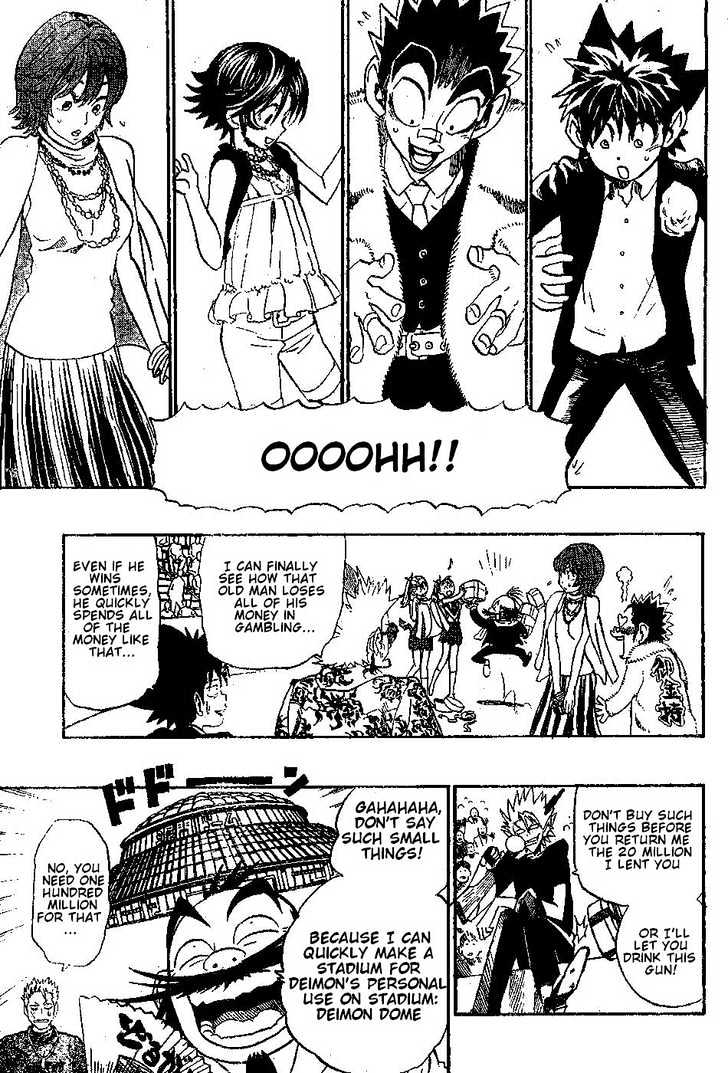 Page 3 of Chapter 201