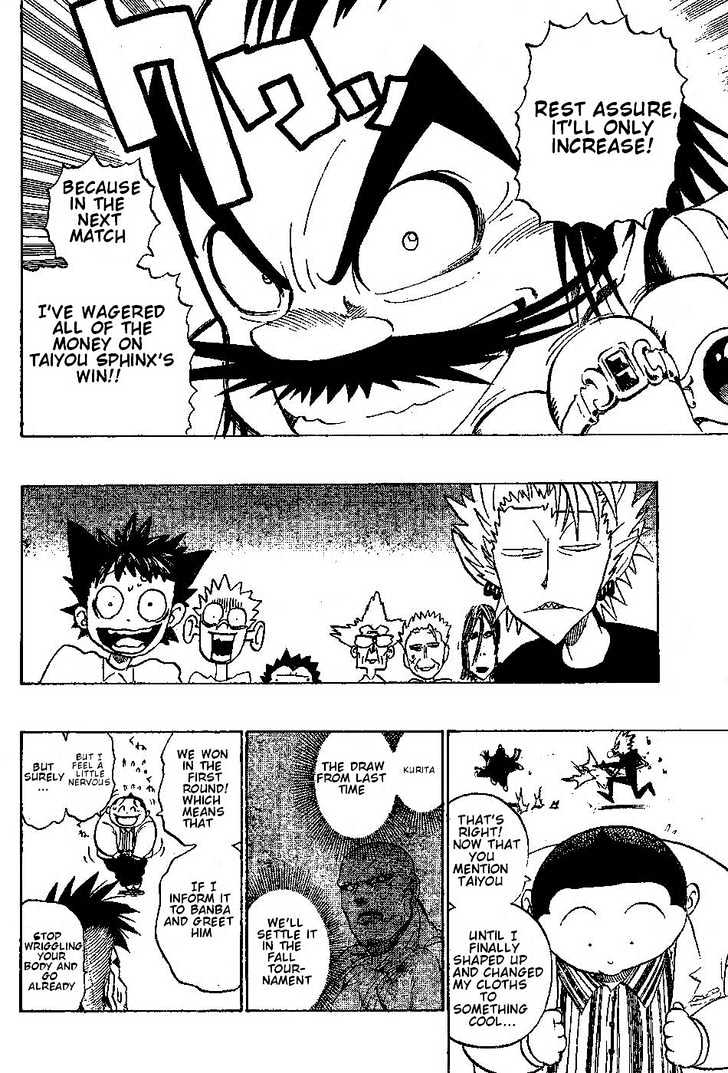 Page 4 of Chapter 201