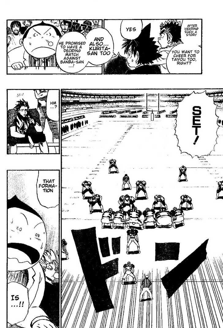 Page 14 of Chapter 201