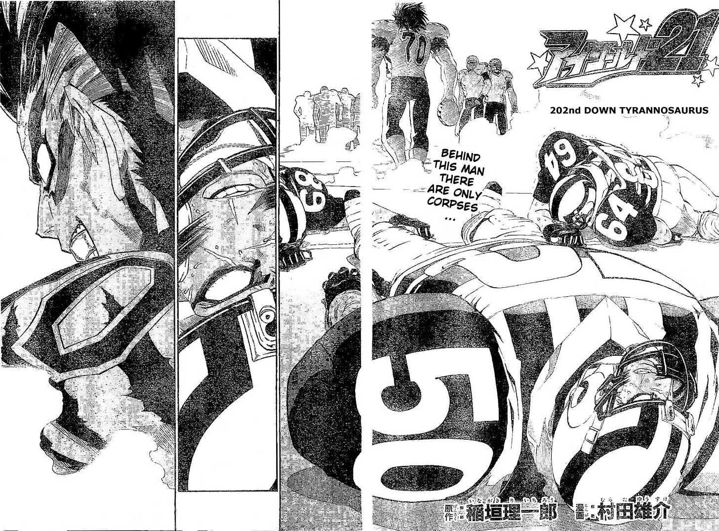 Page 3 of Chapter 202