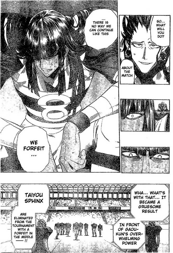 Page 5 of Chapter 202