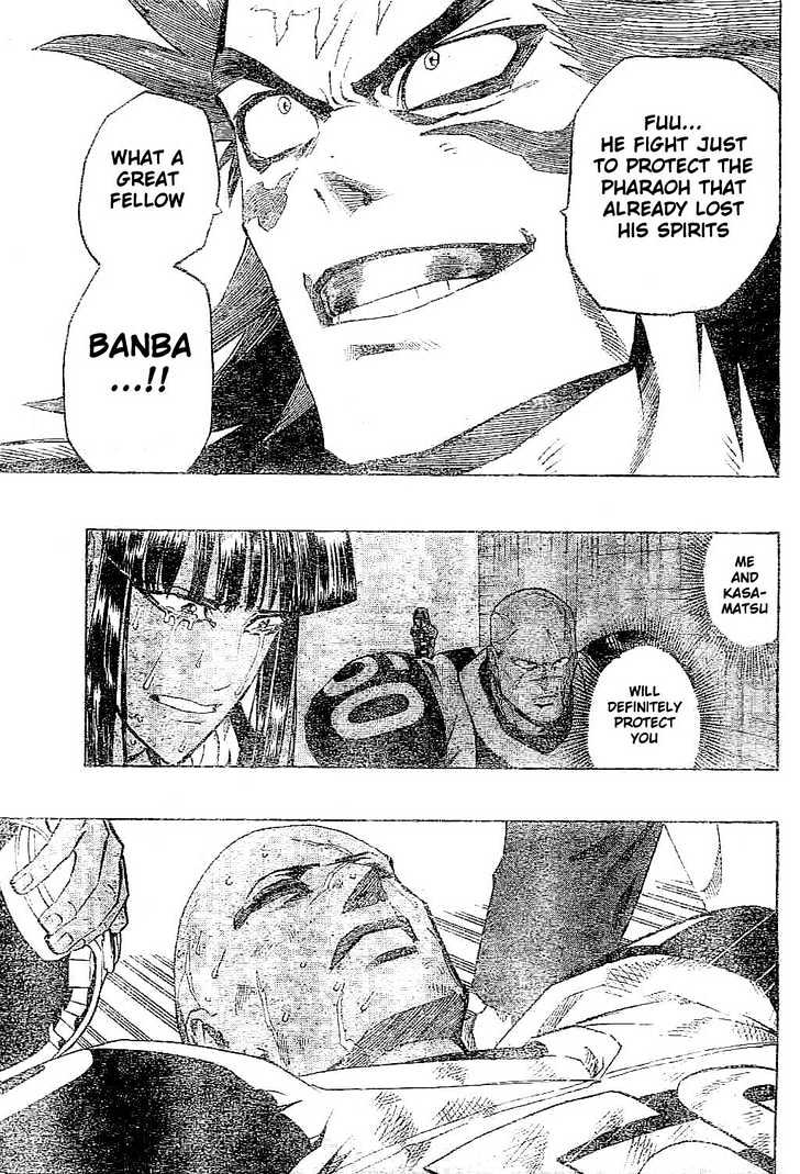 Page 7 of Chapter 202