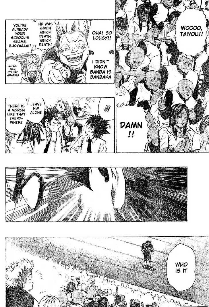 Page 8 of Chapter 202