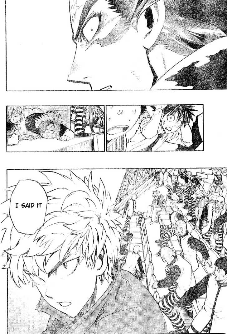 Page 12 of Chapter 202