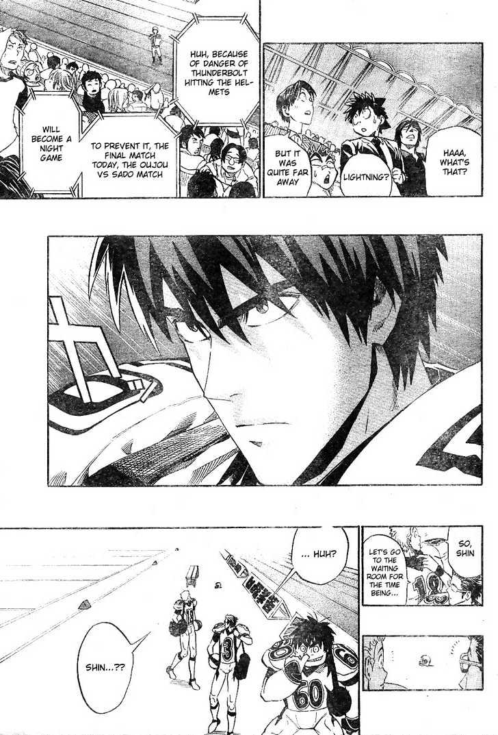 Page 3 of Chapter 203