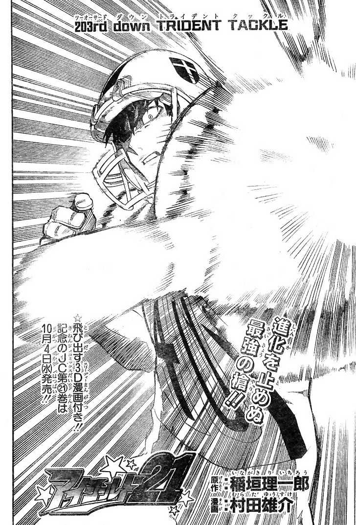 Page 4 of Chapter 203