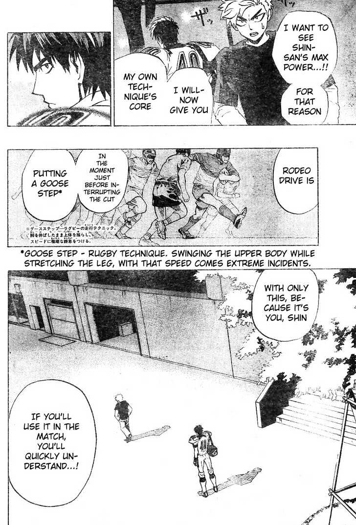 Page 12 of Chapter 203
