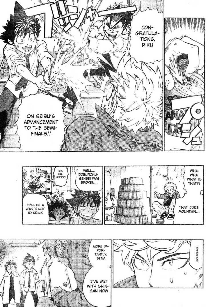 Page 13 of Chapter 203