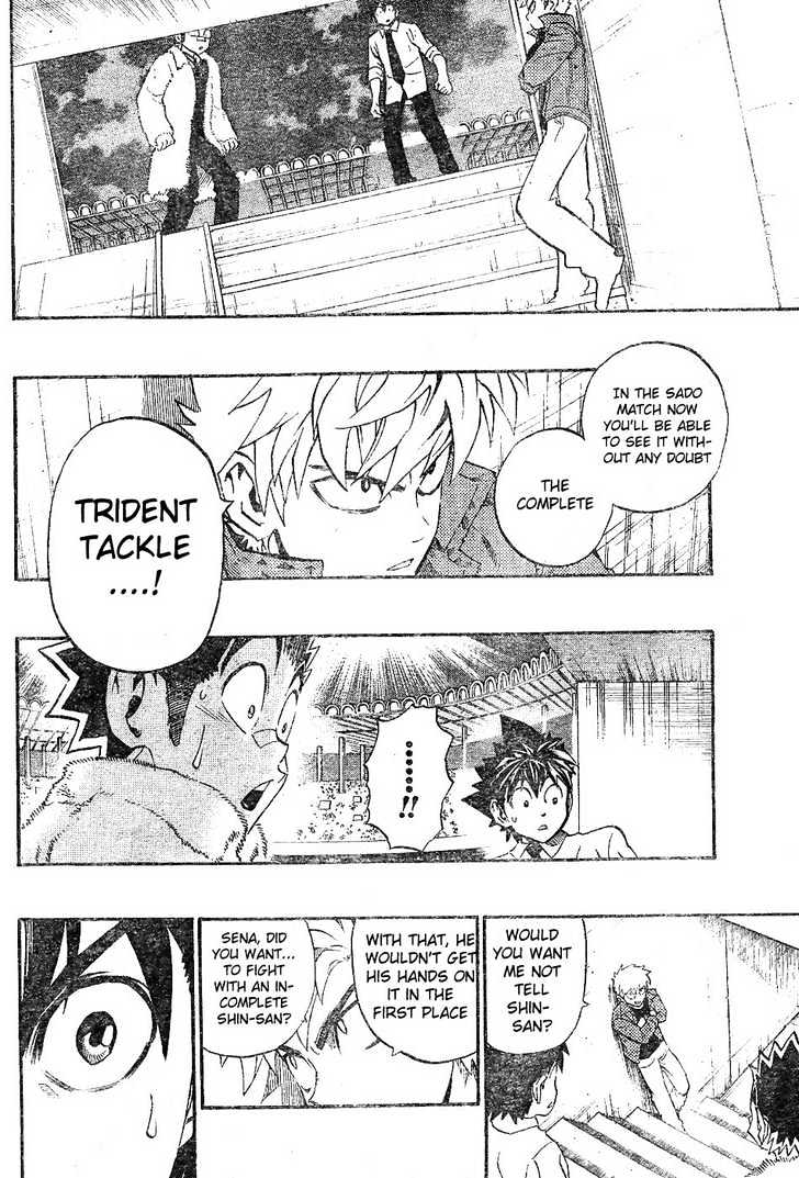 Page 14 of Chapter 203